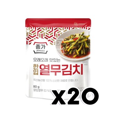  종가집 시원한 한입열무김치 80g x 20개