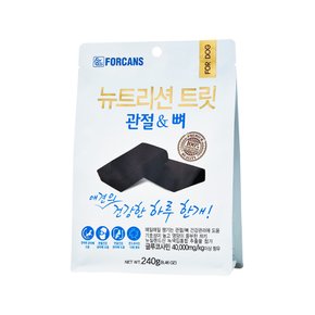 포켄스 뉴트리션트릿 강아지 관절&뼈 영양제 240g