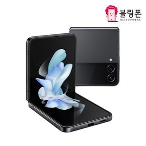 정품공식리퍼 갤럭시 Z플립4 256GB (AS 12개월 보증 상품)