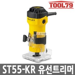 ST55-KR 유선트리머 550W 전기트리머 6mm