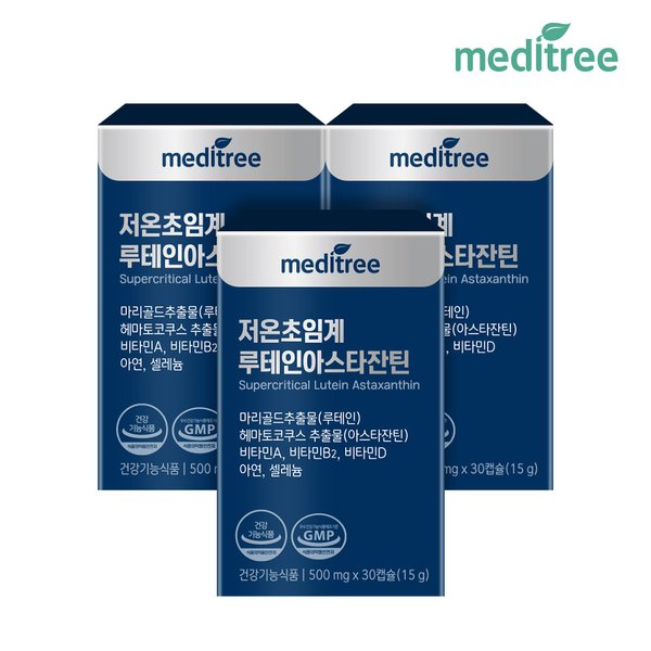눈건강 저온초임계 루테인 아스타잔틴 아연 3박스