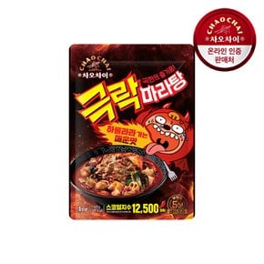 극락마라탕 500g