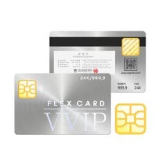 VVIP 플렉스카드 골드바 3.75g