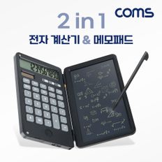 Coms 2 in 1 전자 계산기 메모패드 메모보드