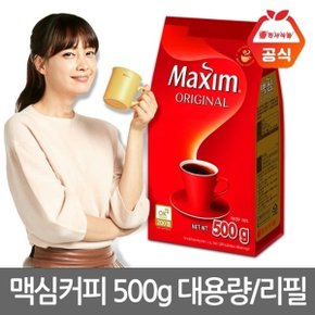 맥심 오리지날 리필 500g+500g