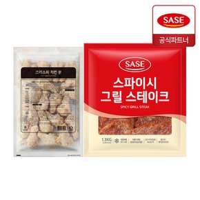 사세 크리스피 치킨 봉 1kg + 스파이시 그릴 스테이크 1.3kg