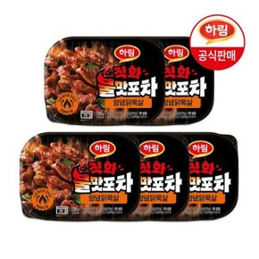 불맛포차 직화 양념닭목살 150g x 5팩