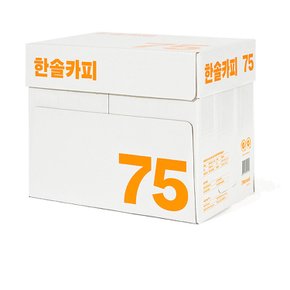 한솔 복사용지 A4 75g 1Box 2500매