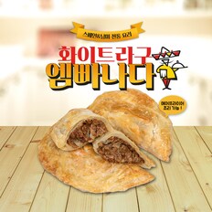 화이트라구 엠빠나다 280g / 브런치 와인안주 2EA X 3입