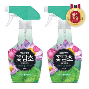 샤프란 꽃담초 섬유탈취제 연꽃 400mL x 2개[33505940]