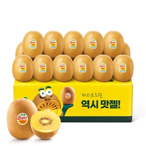 제스프리 썬골드키위 개별 150g내외 총중량 2kg (점보 13개입 보장)