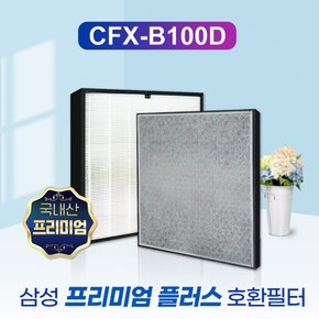 삼성공기청정기 AX40H5000UWD필터 CFX-B100D 프리미엄 플러스