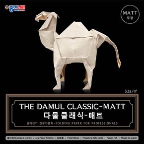 다물 클래식 매트 (30cm) 10색 10매