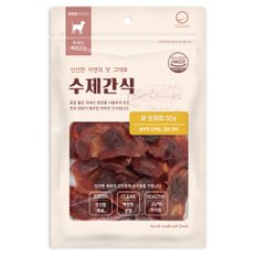 수제간식 닭모래집 50g