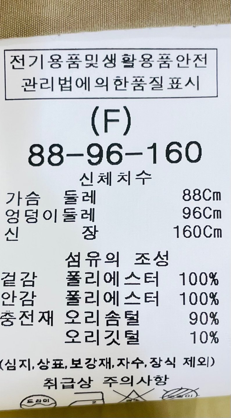 품질표시이미지1