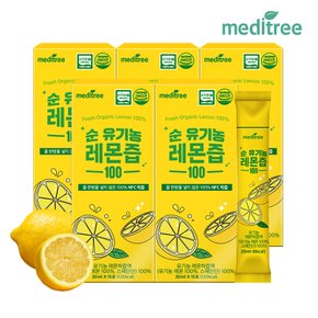 순 유기농 레몬즙 100 15포 10박스 총 150포