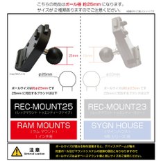 [REC-MOUNT25]홀더 어태치먼트(A파트) A17 오토바이 내비게이션(zumoATLASX-RIDE)용 [RM25-A17]