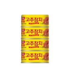 동원 동원참치 고추참치 90g (4개입)