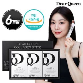 (김연아콜라겐)디어퀸 콜라겐 스틱 6박스(6개월분)[33966163]