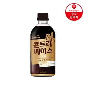 [쓱7클럽] 칸타타 콘트라베이스 콜드브루블랙 500펫 x 12펫