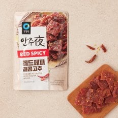 청정원 안주야 레드페퍼 매콤고추 육포 (30g)