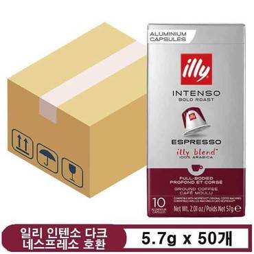  일리 인텐소 다크 네스프레소 호환 캡슐 커피 5.7g x 50개