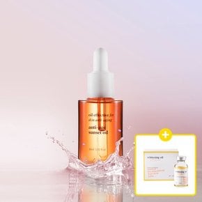 갓이즈어우먼 안티에이지 썬셋오일 30ml