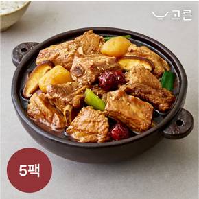 [고른] 수제 돼지갈비찜 500g 5팩 (1팩, 2인분)