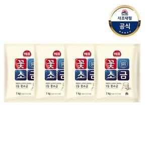 꽃소금1kg 4개