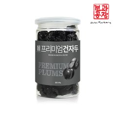 미국산 건자두 340g/통