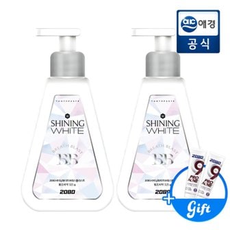 2080 샤이닝화이트 BB펌프치약(구취케어) x 2개 + 50g 증정 2개