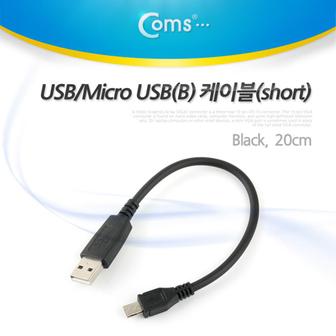 제이큐 케이블short Coms USB USBB Micro 20cm Black X ( 3매입 )