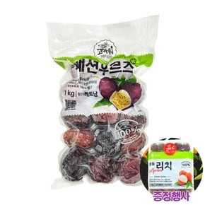 패션후르츠 1kg+리치