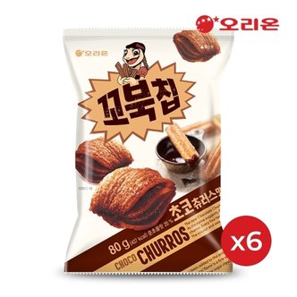 오리온 꼬북칩 초코츄러스(80g) x 6개