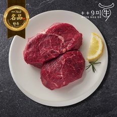 [냉장]1++No9등급 투뿔 한우 국거리용 300g