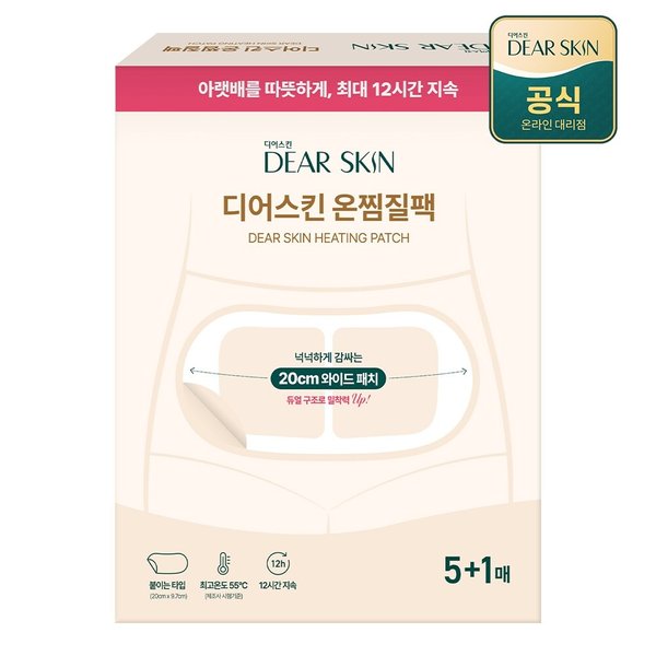 디어스킨 온찜질팩 핫팩 5+1매 x 1팩
