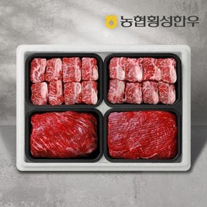 1등급 찜갈비 600g x 2팩+국거리 500g+산적 500g /총2.2kg