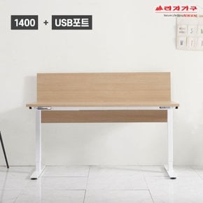 비바 1400 전자동 모션데스크(USB포트+파티션) LJY096