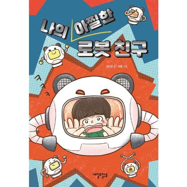 확대된 대표 상품이미지1