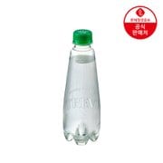 [본사직영] 트레비 라임 ECO(무라벨) 350ml x 20펫