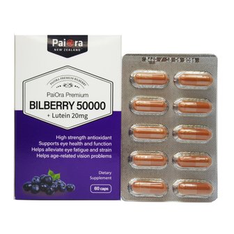 파이오라 빌베리 50000mg 루테인 20mg 포도씨 60캡슐