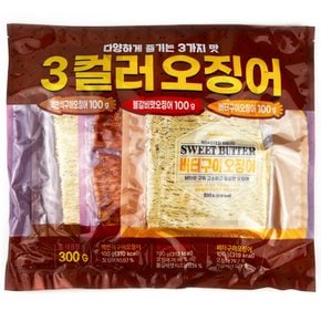 3컬러 오징어 300g(버터구이 맥반석구이 불갈비맛) 맥주안주