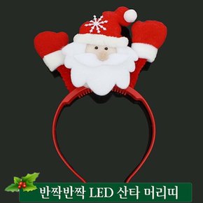 코스프레 DT 크리스마스산타머리띠(F235H112) LED머리띠