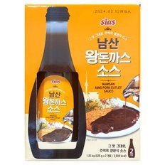 추억의 경양식 남산 왕 돈까스 소스 625g x 2개입