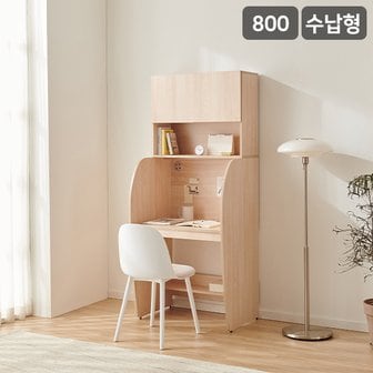 삼익가구 SAMICK 더퍼스트 수납형 스터디 독서실 책상 800