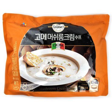  코스트코 CJ제일제당 고메쿠치나 머쉬룸 크림 수프 1440g (180g x 8팩)