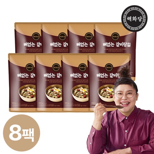 특사이즈 총 24인분 해화당 이영자의 뼈없는 갈비탕 900g x 8팩 총 7.2kg