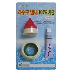 한셀 실내 배수관 하수구 냄새차단/ 그린트랩(세면기용)