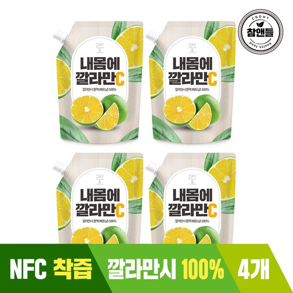 내몸에 깔라만시 원액 100% 1L * 4팩