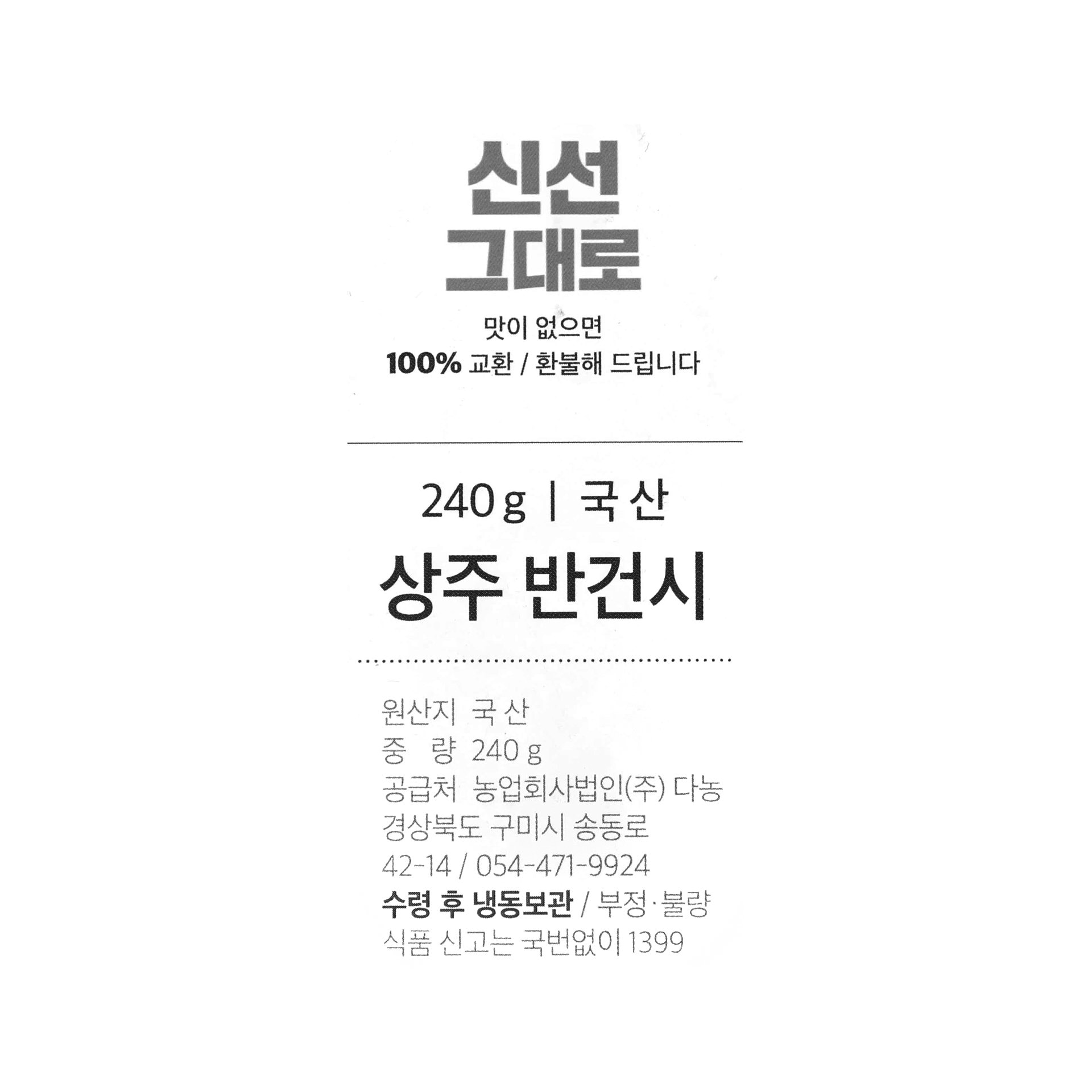 품질표시이미지1